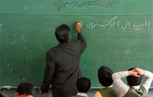 برخورد با دانشآموزان خاطی در صورت هتک حرمت معلمان برخورد با دانشآموزان خاطی در صورت هتک حرمت معلمان