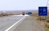 بزرگراه اصفهان-کاشان هر ۵ سال باید مرمت شود بزرگراه اصفهان-کاشان هر ۵ سال باید مرمت شود