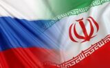 بیانیه سفارت روسیه درمورد اعتراضات در ایران بیانیه سفارت روسیه درمورد اعتراضات در ایران