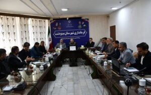 تأکید بر تسریع تأمین زمین و پیشبرد پروژههای نهضت ملی مسکن در شورای مسکن مینودشت تأکید بر تسریع تأمین زمین و پیشبرد پروژههای نهضت ملی مسکن در شورای مسکن مینودشت