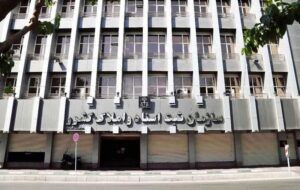 تدوین دو سند مهم در سازمان ثبت اسناد و املاک کشور تدوین دو سند مهم در سازمان ثبت اسناد و املاک کشور