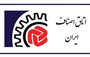 تشکیل ستاد ملی رفع موانع اصناف تشکیل ستاد ملی رفع موانع اصناف