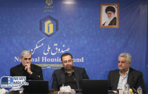 تعریف دقیق مأموریت صندوق ملی مسکن تعریف دقیق مأموریت صندوق ملی مسکن