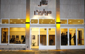 «تلخاب» روی صحنه تالار مولوی میرود «تلخاب» روی صحنه تالار مولوی میرود