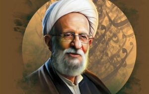 جایگاه نظریه علم دینی آیتالله مصباح یزدی جایگاه نظریه علم دینی آیتالله مصباح یزدی