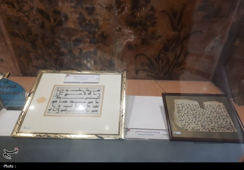 حرم حضرت معصومه(س)؛ سه گنجینه، هزار روایت و یک تمدن زنده کتابخانه، موزه و مرکز اسناد مجلس شورای اسلامی | کتابخانه مجلس , تمدن اسلامی , اخبار استان قم , آثار باستانی | آثار تاریخی , سازمان اسناد و کتابخانه ملی ایران ,