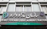 رصد لحظه ای دارو با سامانه «تیتک» امکانپذیر است