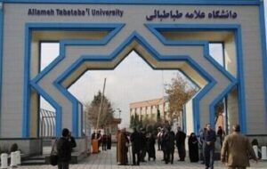 زمان برگزاری امتحانات این دانشگاه تهران اعلام شد زمان برگزاری امتحانات این دانشگاه تهران اعلام شد