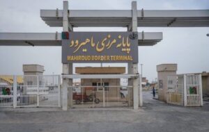 صادرات بیش از ۶۲۹ هزار تن کالا از پایانه مرزی ماهیرود از ابتدای سال جاری صادرات بیش از ۶۲۹ هزار تن کالا از پایانه مرزی ماهیرود از ابتدای سال جاری