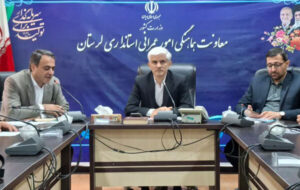 طرح تفصیلی بازنگری شهر پلدختر در کمیسیون ماده ۵ تصویب شد طرح تفصیلی بازنگری شهر پلدختر در کمیسیون ماده ۵ تصویب شد