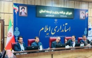 طرح جامع شهر دره شهر و کلیات طرح جامع شهر آبدانان تصویب شد طرح جامع شهر دره شهر و کلیات طرح جامع شهر آبدانان تصویب شد