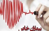فوت یک دختر ایرانی به دلیل تحریم دارویی بیماران خاص فوت یک دختر ایرانی به دلیل تحریم دارویی بیماران خاص