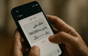 فوری؛ واریز سود سهام عدالت ۱۴۰۴ رسماً آغاز شد / پیامکها رسید + مبلغ دقیق فوری؛ واریز سود سهام عدالت ۱۴۰۴ رسماً آغاز شد / پیامکها رسید + مبلغ دقیق