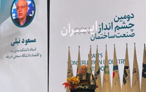 مسعود نیلی: قدرت خرید مسکن توسط خانوارها به یکسوم کاهش یافته است/ بازار مسکن در بنبست «رکود مستمر» مسعود نیلی: قدرت خرید مسکن توسط خانوارها به یکسوم کاهش یافته است/ بازار مسکن در بنبست «رکود مستمر»