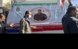 نه مردم به دشمنان انقلاب با حضور پرشور در مراسم تشییع شهید آقاجانی