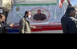 نه مردم به دشمنان انقلاب با حضور پرشور در مراسم تشییع شهید آقاجانی نه مردم به دشمنان انقلاب با حضور پرشور در مراسم تشییع شهید آقاجانی