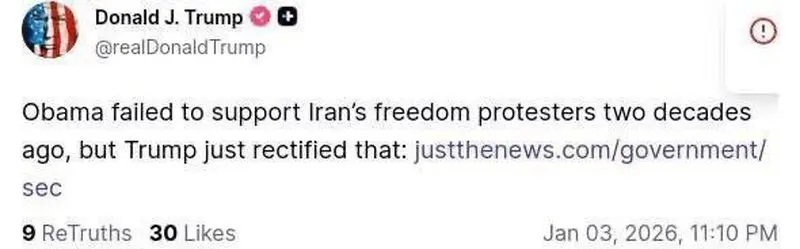 واکنش جدید ترامپ به اعتراضات در ایران / تهدید آمریکا تکرار شد واکنش جدید ترامپ به اعتراضات در ایران / تهدید آمریکا تکرار شد