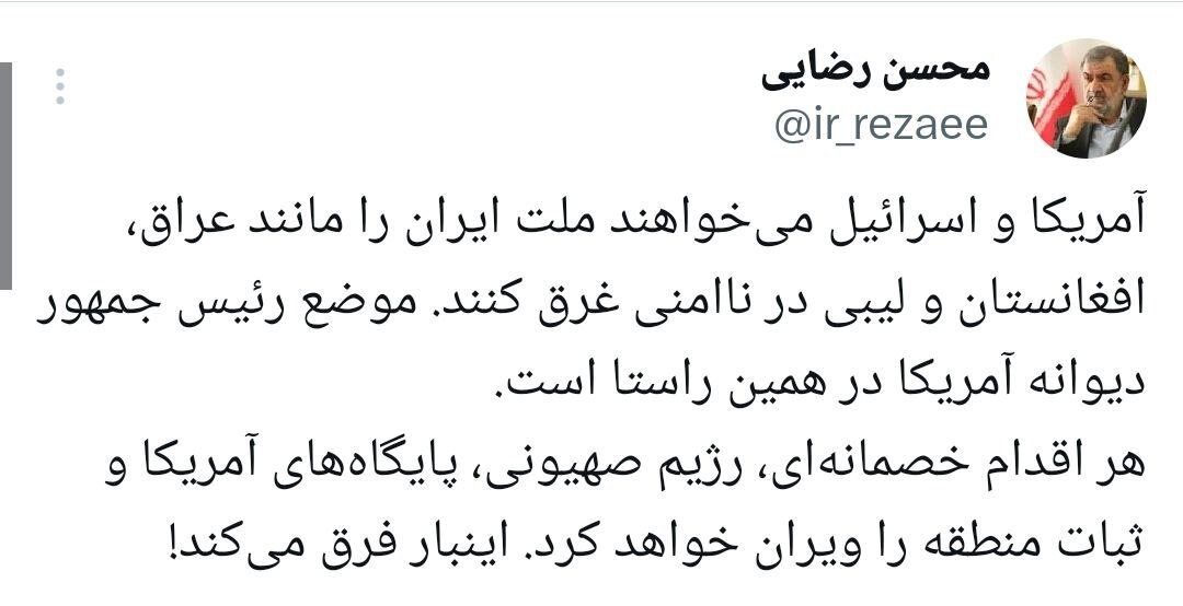 محسن رضایی خطاب به آمریکا: اینبار فرق میکند! محسن رضایی خطاب به آمریکا: اینبار فرق میکند!