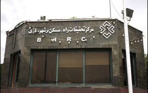 وبینار تخصصی «معرفی نگهدارندههای مدولار تاسیسات و لرزهگیرهای مکانیکی» برگزار می شود وبینار تخصصی «معرفی نگهدارندههای مدولار تاسیسات و لرزهگیرهای مکانیکی» برگزار می شود