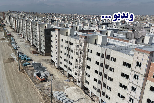ویدئو| آخرین وضعیت احداث پروژه ۵۲۰ واحدی قطعه ۲ شهدای طلائیه در شهرک ۶۴۵ هکتاری سردار سلیمانی اردبیل ویدئو : آخرین وضعیت احداث پروژه ۵۲۰ واحدی قطعه ۲ شهدای طلائیه در شهرک ۶۴۵ هکتاری سردار شهید حاجقاسم سلیمانی اردبیل