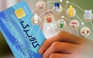 چه کسانی از امروز مشمول خرید کالا برگی شده اند؟ چه کسانی از امروز مشمول خرید کالا برگی شده اند؟