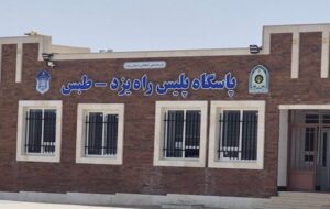 ۲۹ پاسگاه و قرارگاه پلیس راه کشور در حال احداث، مرمت و بازسازی است ۲۹ پاسگاه و قرارگاه پلیس راه کشور در حال احداث، مرمت و بازسازی است