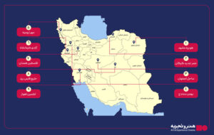 ۹ سالن به سینماهای منتخب «هنر و تجربه» اضافه شد ۹ سالن به سینماهای منتخب «هنر و تجربه» اضافه شد