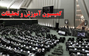 آخرین وضعیت دانشآموزان، دانشجویان و معلمان بازداشتی در جریان اعتراضات اخیر آخرین وضعیت دانشآموزان، دانشجویان و معلمان بازداشتی در جریان اعتراضات اخیر