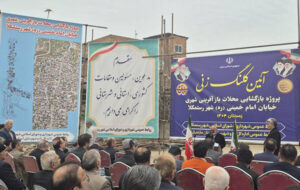 آغاز عملیات اجرایی یک پروژه شاخص بازآفرینی شهری در رستمکلا مازندران همزمان با دهه فجر آغاز عملیات اجرایی یک پروژه شاخص بازآفرینی شهری در رستمکلا مازندران همزمان با دهه فجر