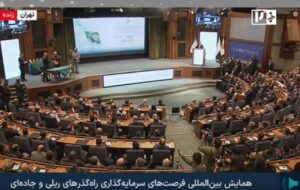 اجرای ۱۶ پروژه مهم ریلی و جادهای در ۴ استان کشور با مشارکت ترکیه اجرای ۱۶ پروژه مهم ریلی و جادهای در ۴ استان کشور با مشارکت ترکیه