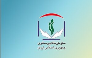 احضار ۱۸ پرستار بهدلیل فعالیتهای خارج از حوزه سلامت بوده است احضار ۱۸ پرستار بهدلیل فعالیتهای خارج از حوزه سلامت بوده است