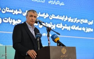 اسلامی: رادیودارو و مشتقات آب سنگین ایرانی را صادر میکنیم اسلامی: رادیودارو و مشتقات آب سنگین ایرانی را صادر میکنیم