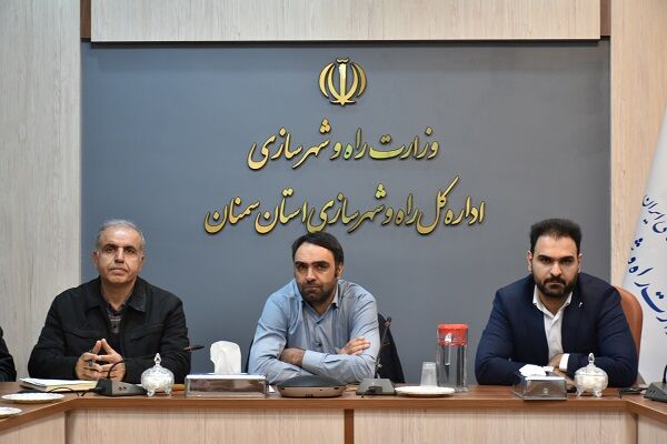 اطلاعنگاشت| احداث ۲۲۴ کیلومتر بزرگراه و ۴۲ کیلومتر راه اصلی در دستساخت در استان اردبیل کمیته فنی آماده سازی سایتهای نهضت ملی مسکن استان سمنان برگزار شد