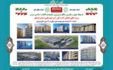 اطلاعنگاشت| احداث ۵۰۷۰ واحد طرح نهضت ملی مسکن در ۱۲ شهر استان اردبیل اطلاعنگاشت| احداث ۵۰۷۰ واحد طرح نهضت ملی مسکن در ۱۲ شهر استان اردبیل