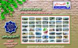 اطلاع‌نگاشت| ۴۷ سال عزت و اقتدار ، ۴۷ پروژه حوزه راه و شهرسازی استان اردبیل