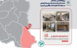 اطلاعنگاشت|پروژه افتتاحی بازآفرینی شهری در زابل اطلاعنگاشت|پروژه افتتاحی بازآفرینی شهری در زابل