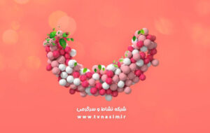 اعلام برنامههای رمضای شبکه نسیم اعلام برنامههای رمضای شبکه نسیم