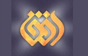 اعلام جرم دادستانی علیه مدیر وقت و عوامل برنامه خطخطی شبکه افق اعلام جرم دادستانی علیه مدیر وقت و عوامل برنامه خطخطی شبکه افق