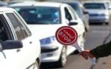 اعلام محدودیت‌های ترافیکی از ۱۴ تا ۱۸ بهمن‌ در برخی راه‌های کشور