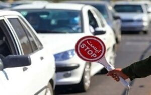 اعلام محدودیتهای ترافیکی پایان هفته در جادههای مازندران اعلام محدودیتهای ترافیکی پایان هفته در جادههای مازندران