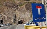 اعمال محدودیت‌های ترافیکی در جاده‌های شمال