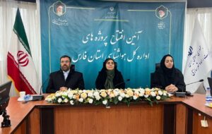 افتتاح و بهرهبرداری از ۱۴ پروژه هواشناسی در استان فارس افتتاح و بهرهبرداری از ۱۴ پروژه هواشناسی در استان فارس