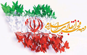 افتتاح ۳۶ طرح راهداری در محورهای استان همدان با اعتبار ۹۰۵ میلیارد تومان در دهه فجر افتتاح ۳۶ طرح راهداری در محورهای استان همدان با اعتبار ۹۰۵ میلیارد تومان در دهه فجر