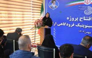 افزایش ایمنی پروازها با افتتاح ایستگاه هواشناسی سینوپتیک فرودگاهی اراک افزایش ایمنی پروازها با افتتاح ایستگاه هواشناسی سینوپتیک فرودگاهی اراک