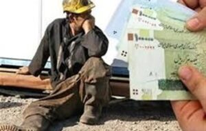 افزایش مزد، راهی برای رونق تولید و تقویت تأمین اجتماعی افزایش مزد، راهی برای رونق تولید و تقویت تأمین اجتماعی