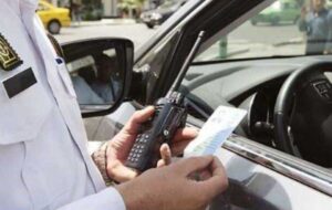 افزایش نرخ جریمه برخی تخلفات رانندگی از ۲۰ اسفند تا ۲۰ فروردین افزایش نرخ جریمه برخی تخلفات رانندگی از ۲۰ اسفند تا ۲۰ فروردین