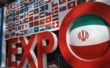 اکسپو ۱۴۰۵ از ۲۸ خرداد تا یک تیر برگزار می‌شود