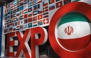 اکسپو ۱۴۰۵ از ۲۸ خرداد تا یک تیر برگزار میشود اکسپو ۱۴۰۵ از ۲۸ خرداد تا یک تیر برگزار میشود