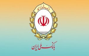 اینفوگرافیک/ کدام وام قرضالحسنه بانک ملی اقساط سبک تری دارد؟ اینفوگرافیک/ کدام وام قرضالحسنه بانک ملی اقساط سبک تری دارد؟