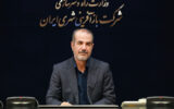 بازآفرینی شهری؛ عبور از نوسازی کالبدی به بازسازی اعتماد عمومی